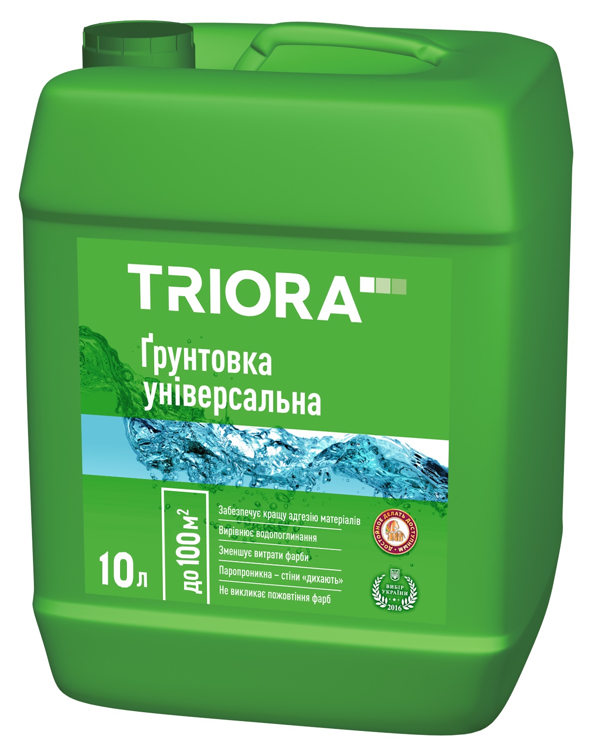 Ґрунтовка універсальна 10л ТМ TRIORA